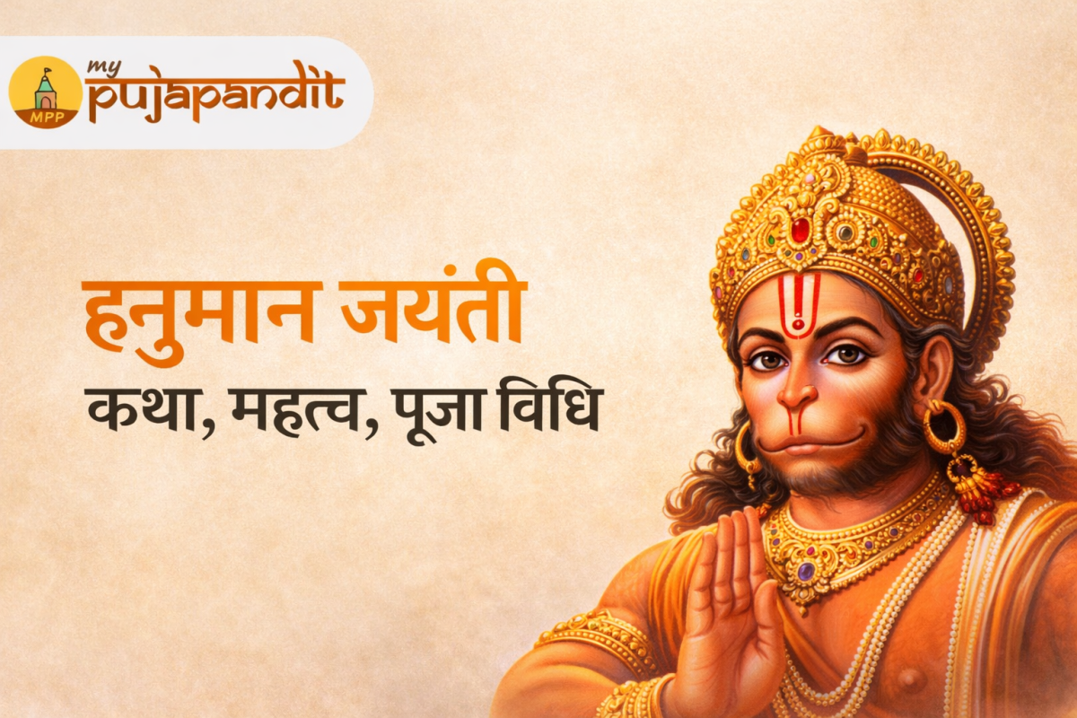 सुंदरकाण्ड का पाठ करने के चमत्कारिक 10 फायदे